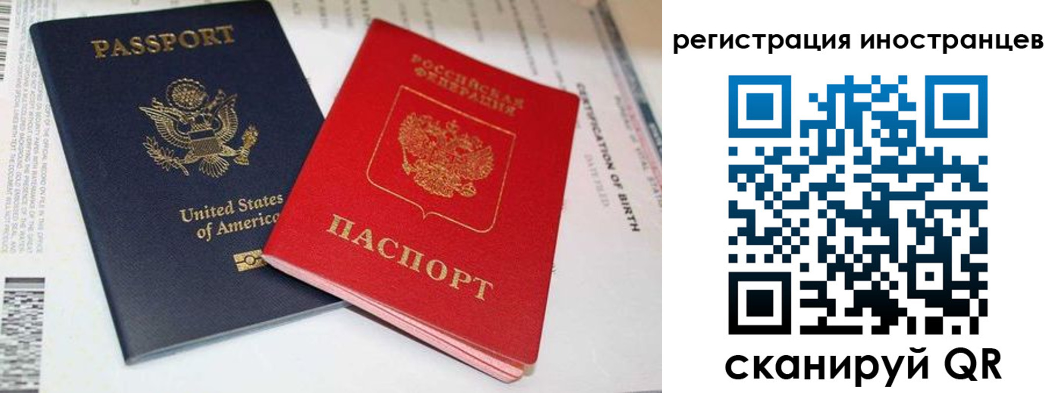 регистрация для дет. сада в Лабинске
